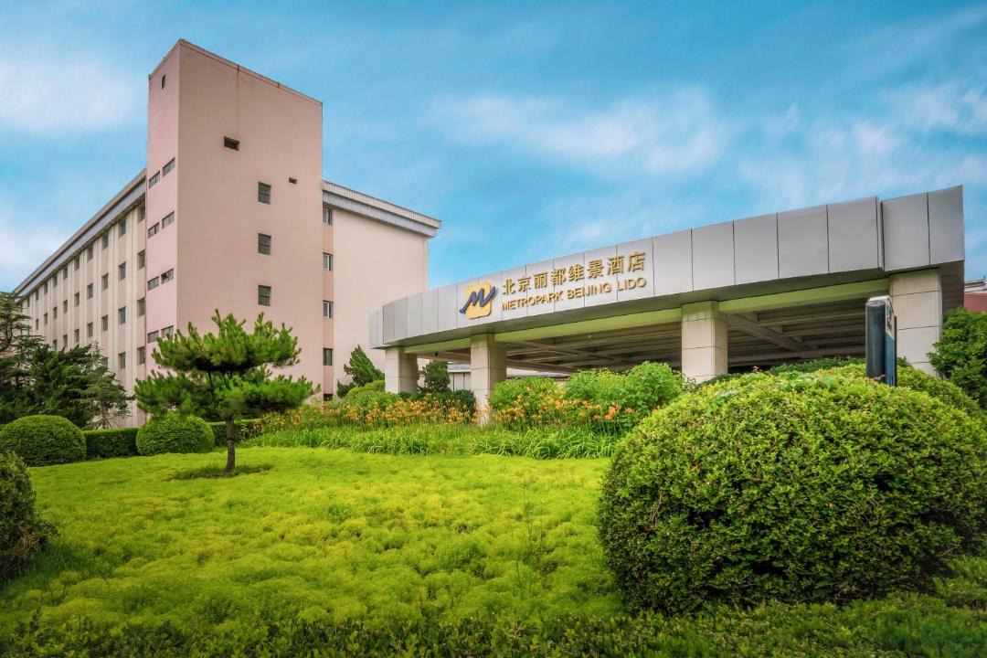 Photo of Others in Middle Chaoyang