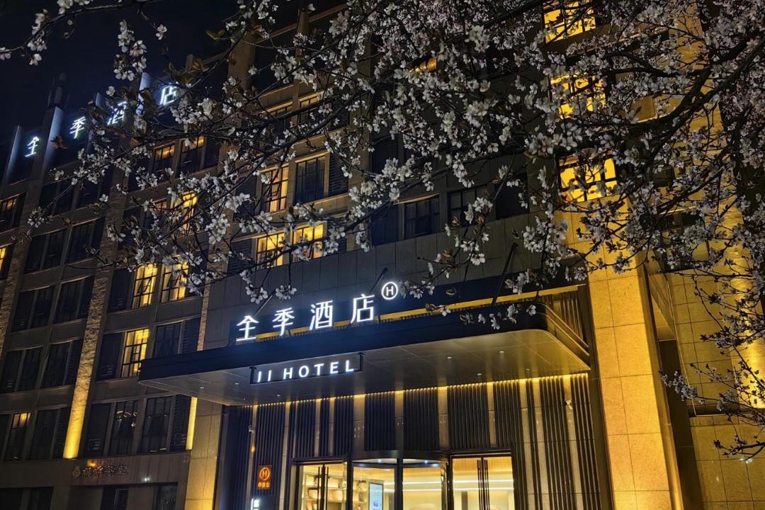 Photo of Others in Lin'an