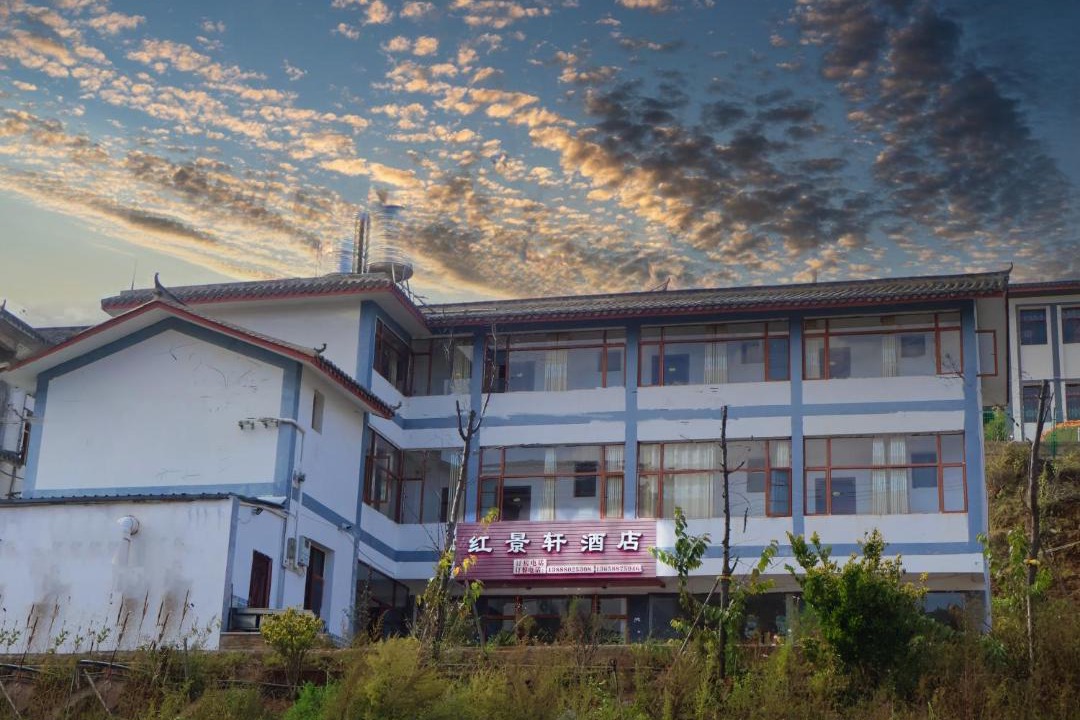 Photo of Others in Dongchuan District