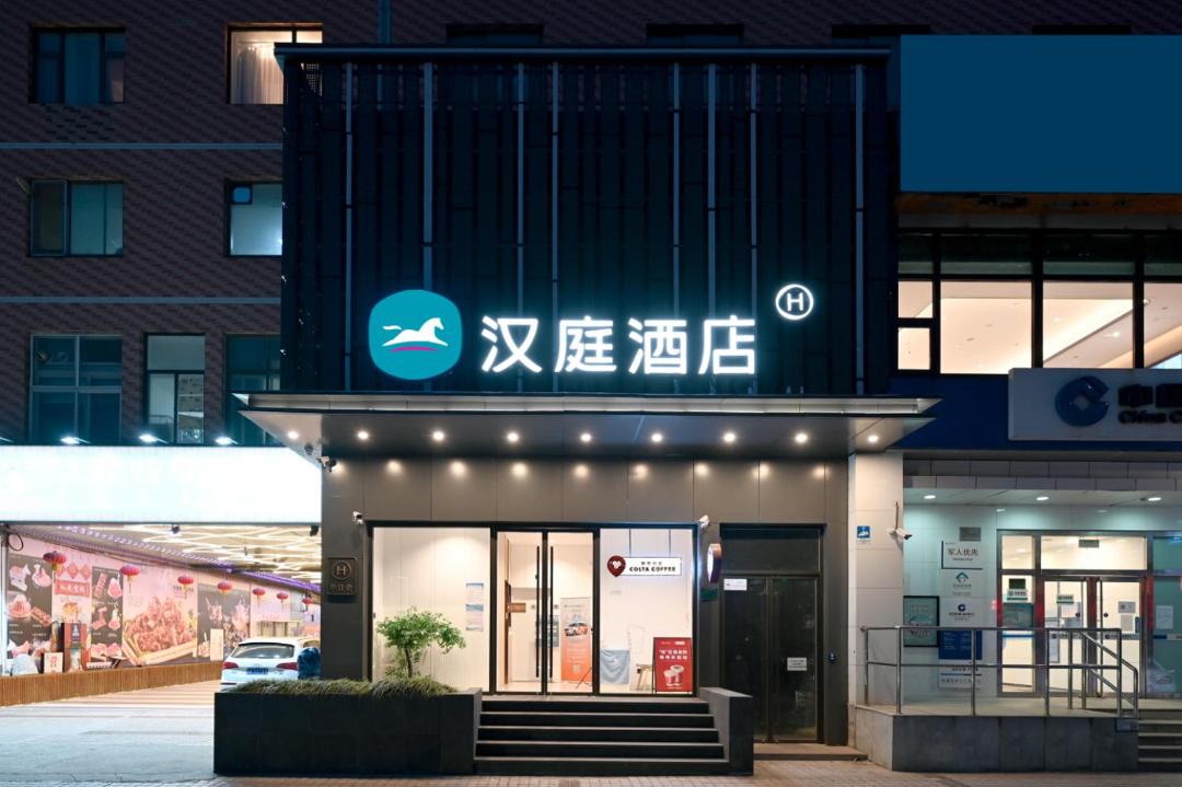 Photo of Others in Xuanwu