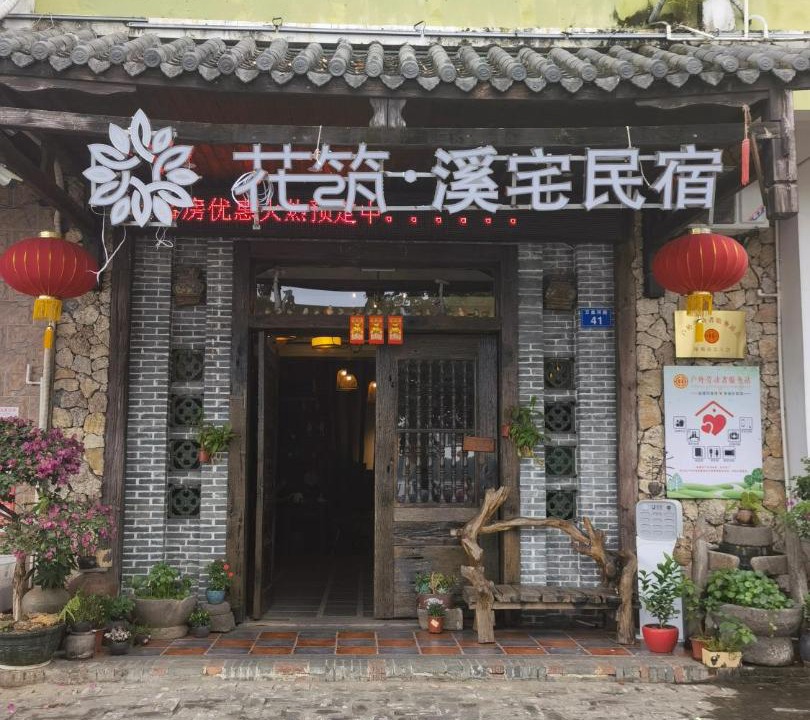Photo of Others in Qionghai