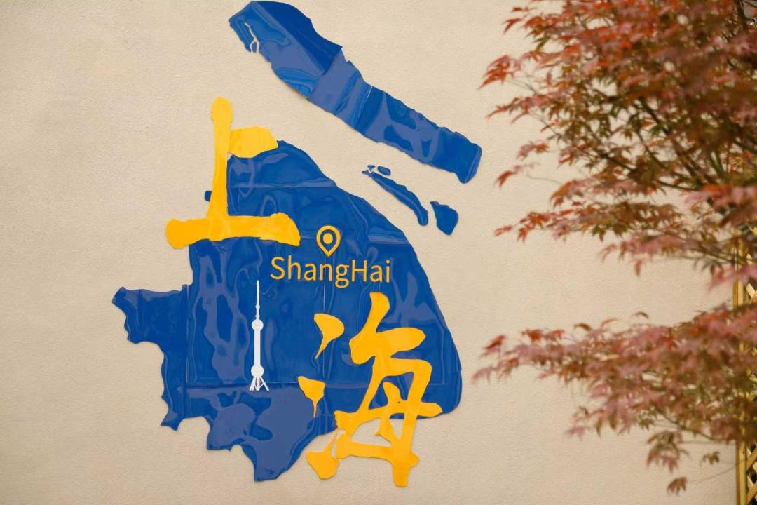 Photo of Others in Pudong