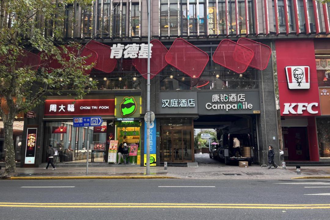 Photo of Others in Huaihai Road Commercial Area