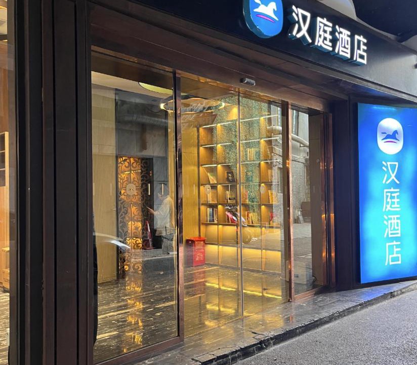 Photo of Others in Huaihai Road Commercial Area