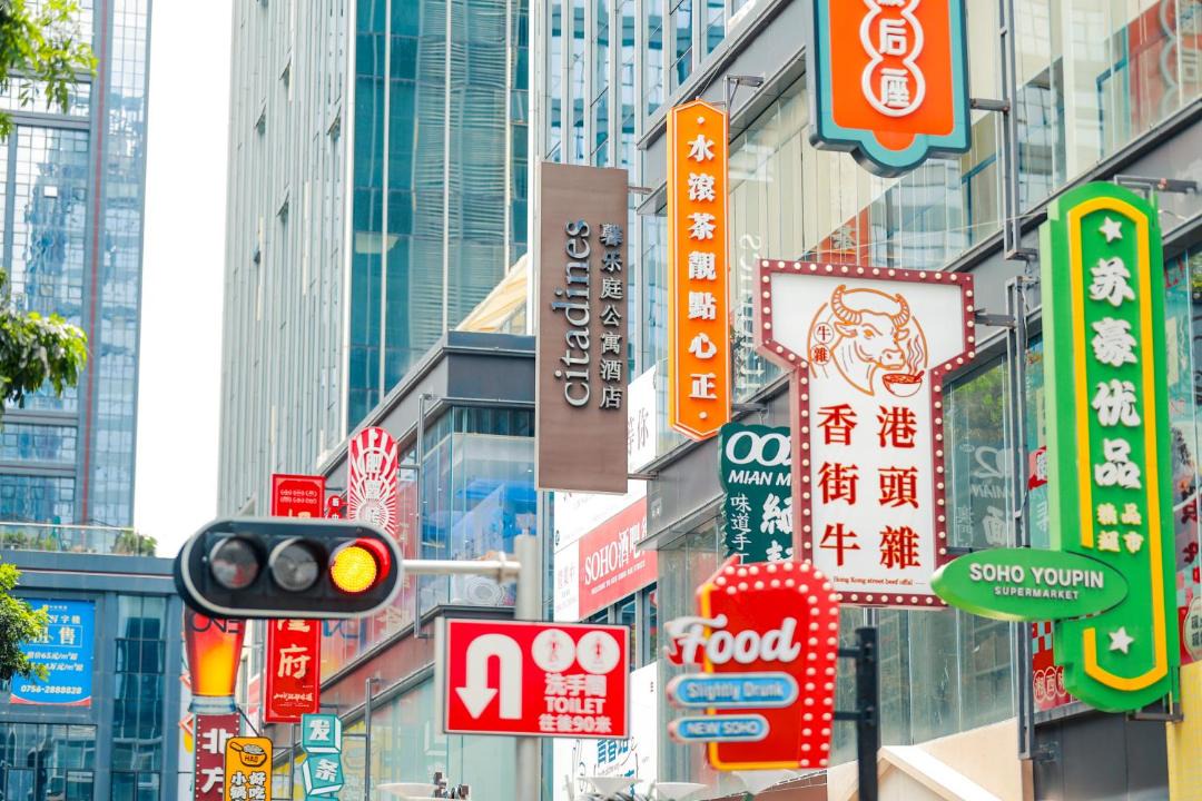 Photo of Others in Zhuhai Gongbei