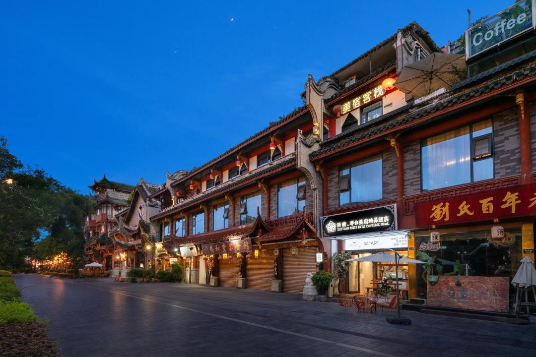 Photo of Others in Chengdu City Centre