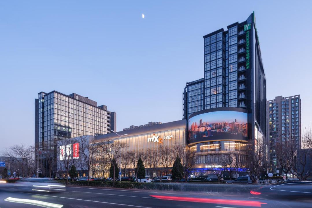 Photo of Others in Wangjing