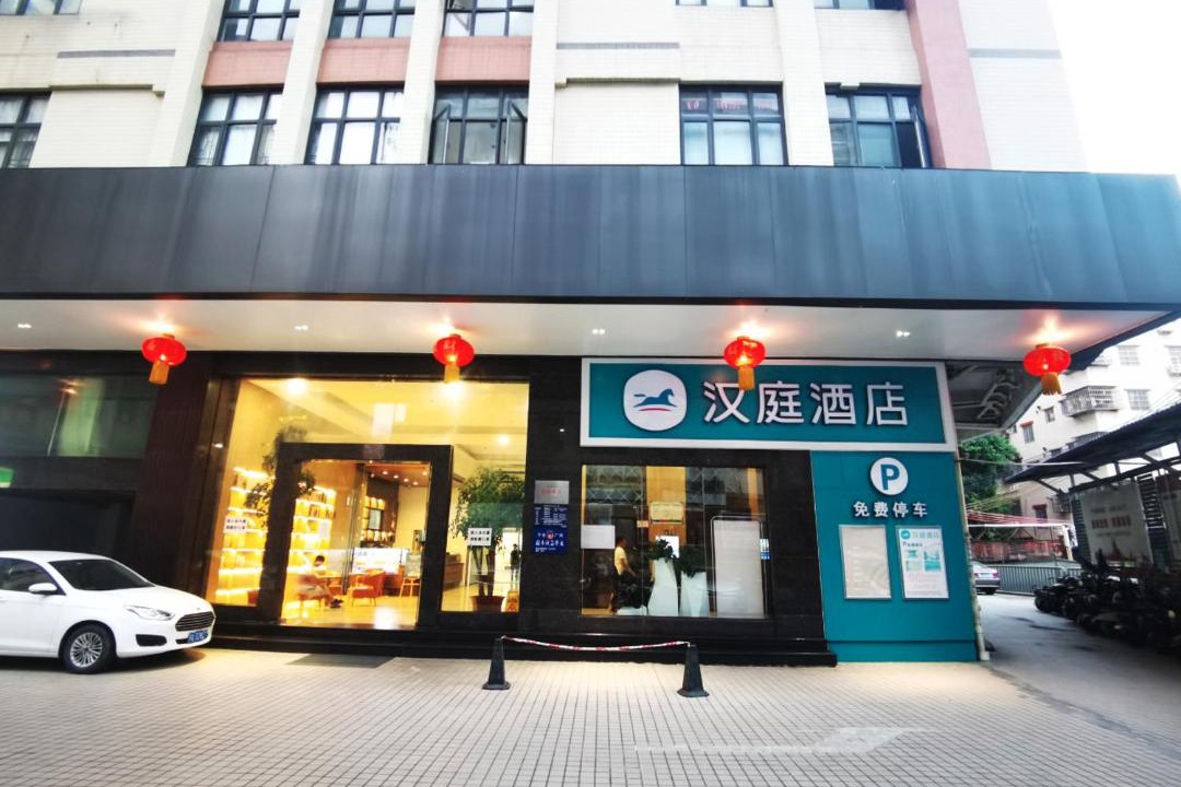 Photo of Others in Guangzhou