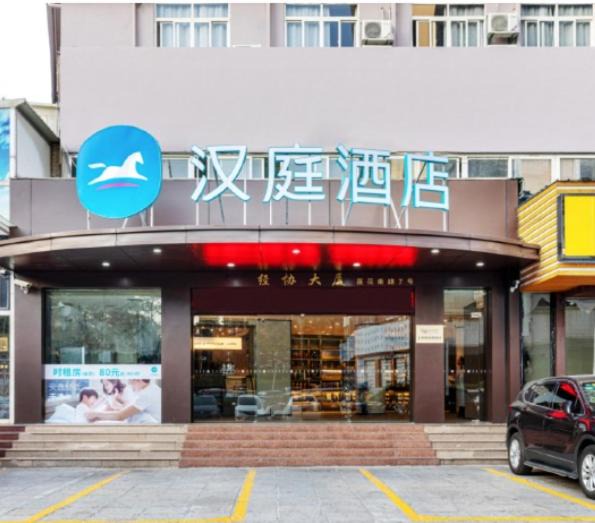 Photo of Others in Siming