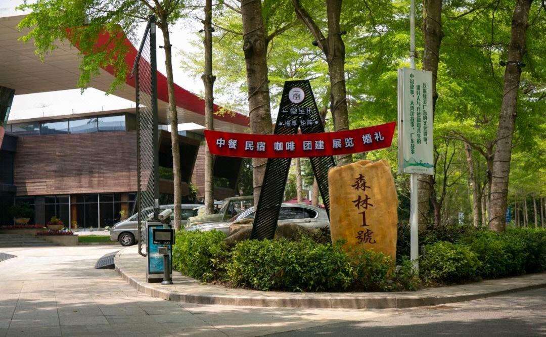 Photo of Others in Tangxiazhen