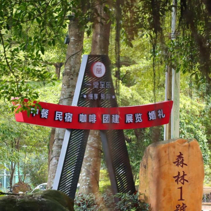 Photo of Others in Tangxiazhen