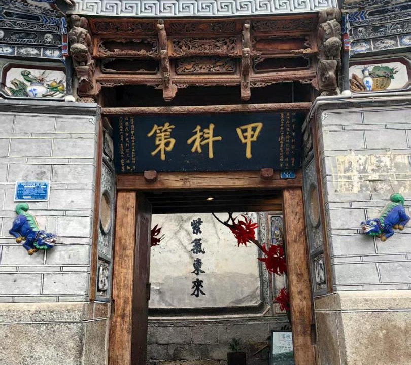 Photo of Others in Xizhou