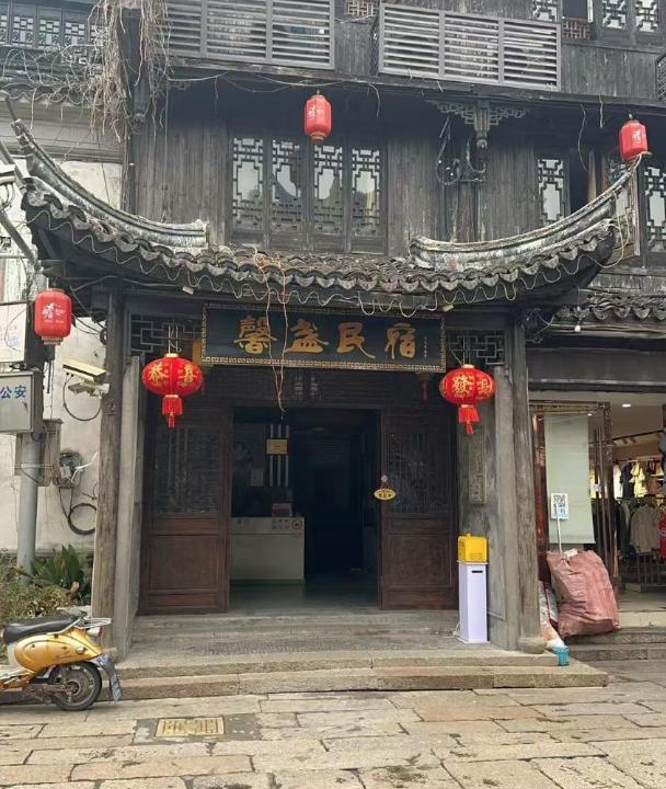 Photo of Others in Jinshan