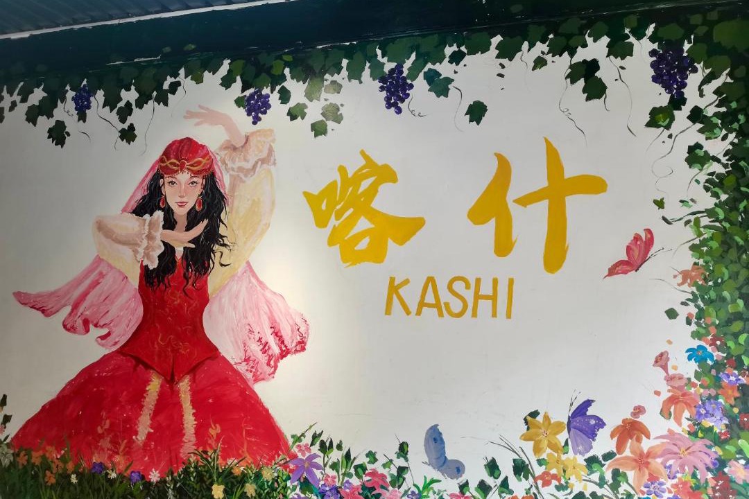 Photo of Others in Kashgar