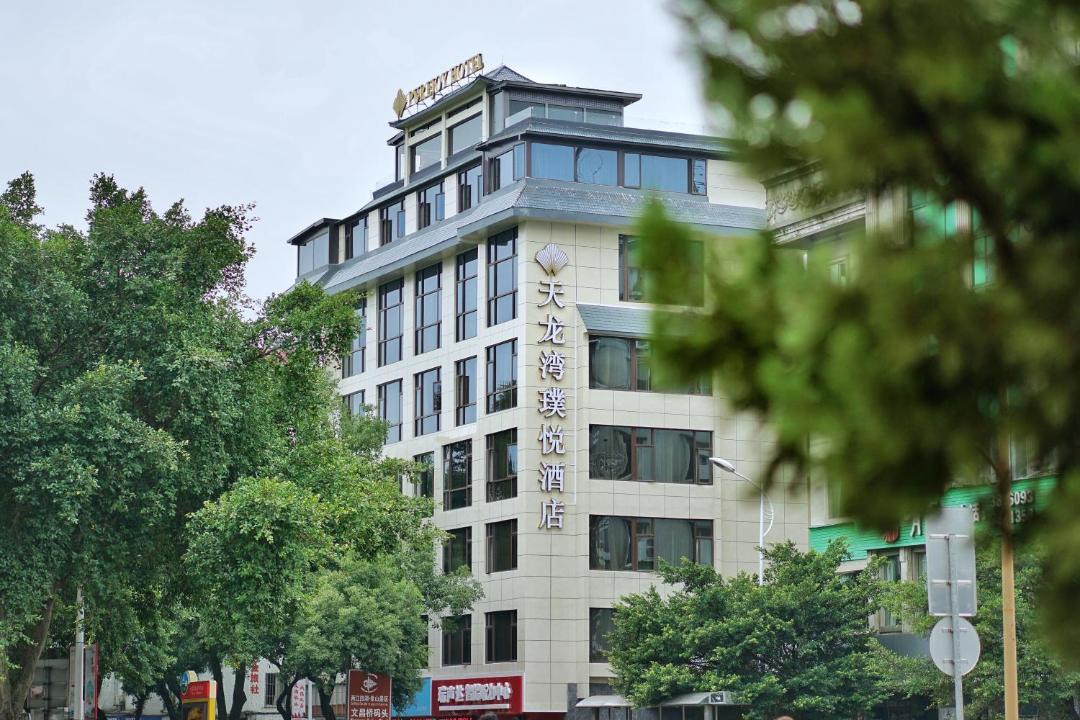 Photo of Others in Guilin City Centre