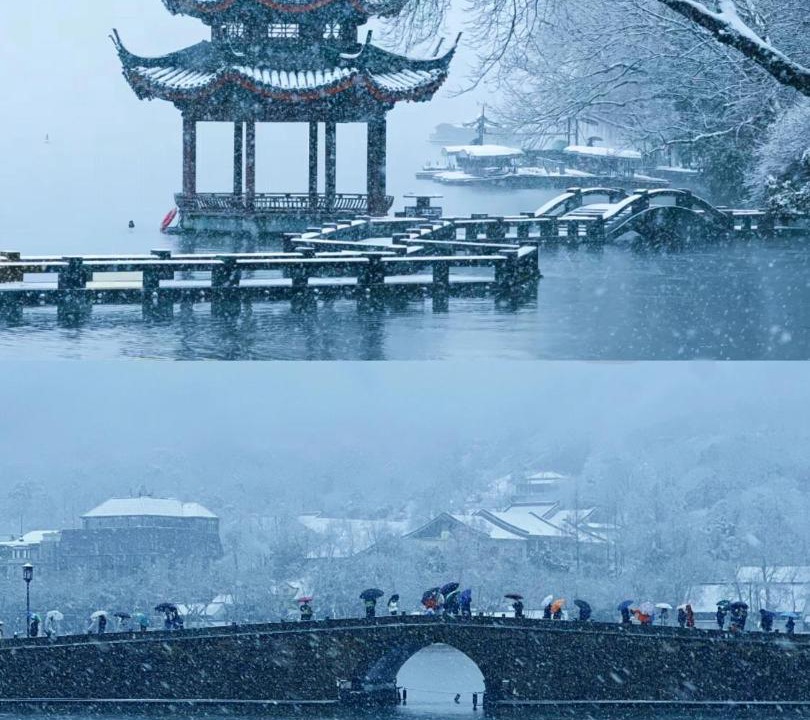 Photo of Others in Xihu