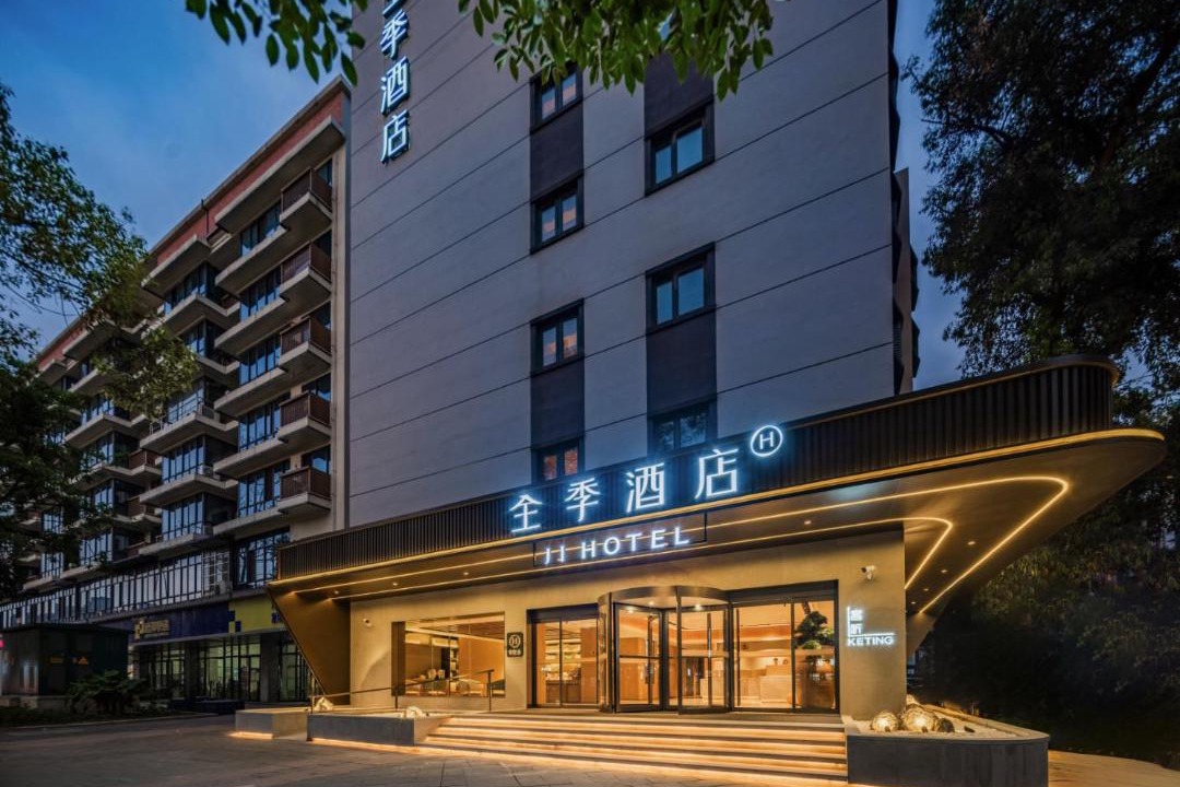 Photo of Others in Chenghua