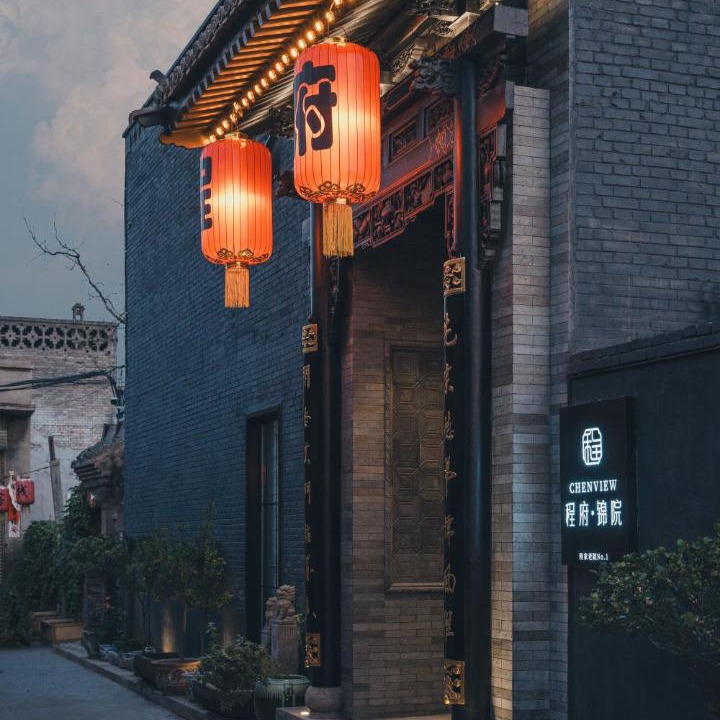 Photo of Others in Pingyao