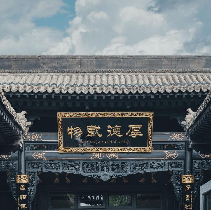 Photo of Others in Pingyao