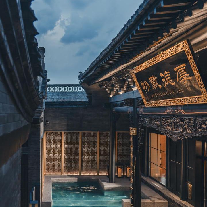 Photo of Others in Pingyao