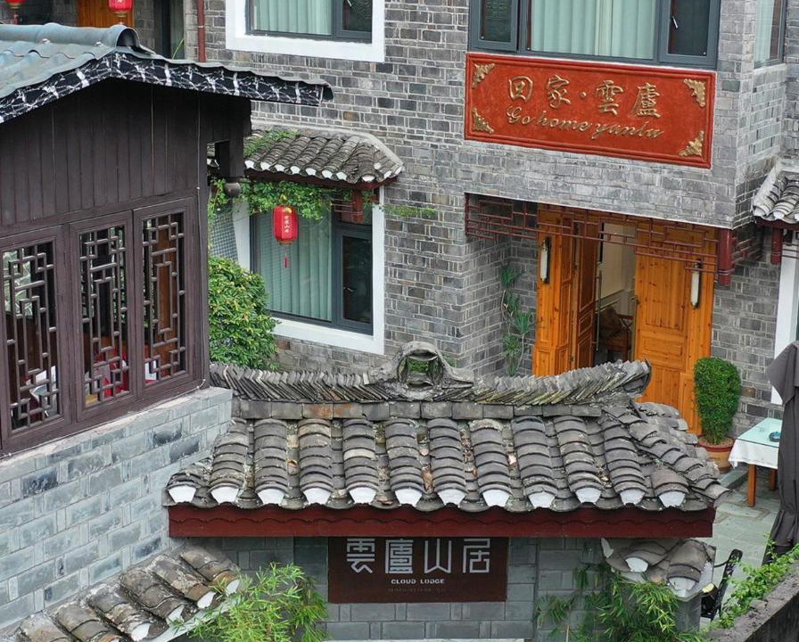 Photo of Others in Fenghuang