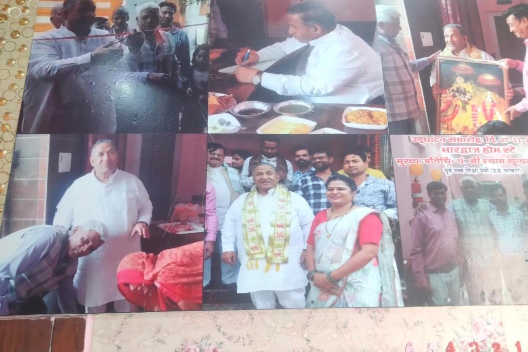 Photo of Others in Mathura