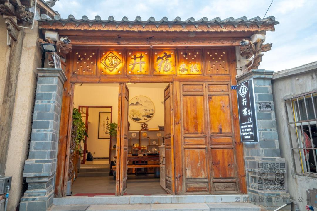 Photo of Others in Jianshui County