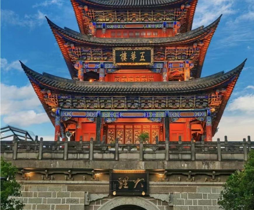 Photo of Others in Dali Ancient Town
