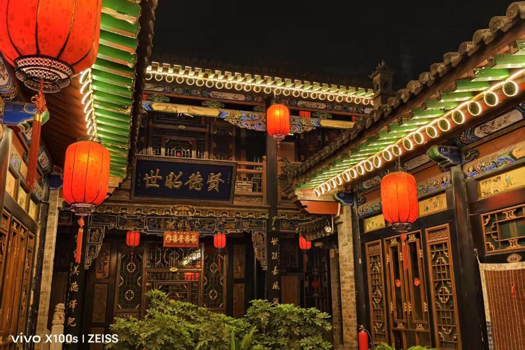 Photo of Others in Pingyao
