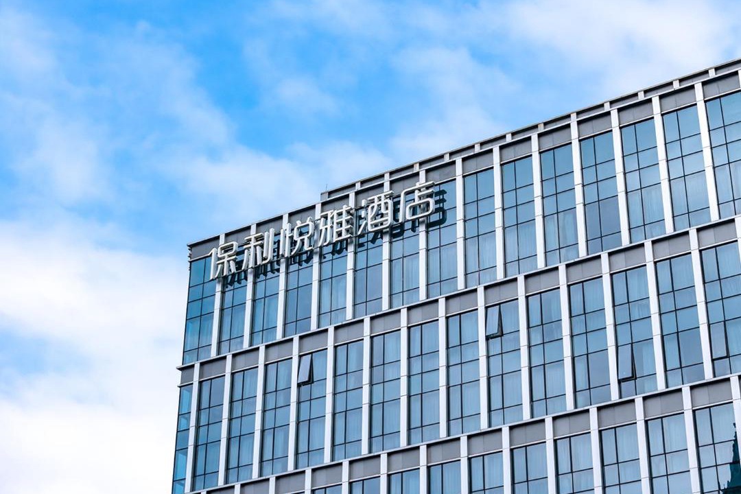 Photo of Buildings in Pazhou Residential District