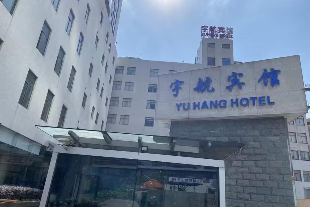Photo of Others in Hong Kou