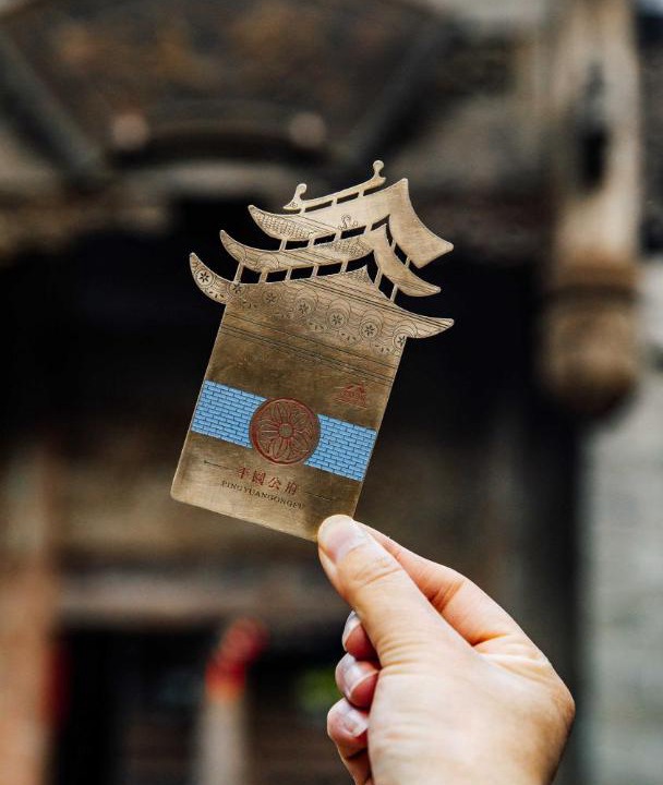 Photo of Others in Pingyao