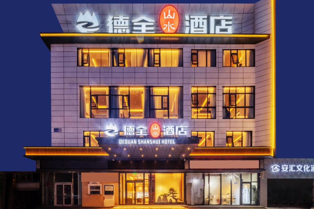 Photo of Others in Chaoyang