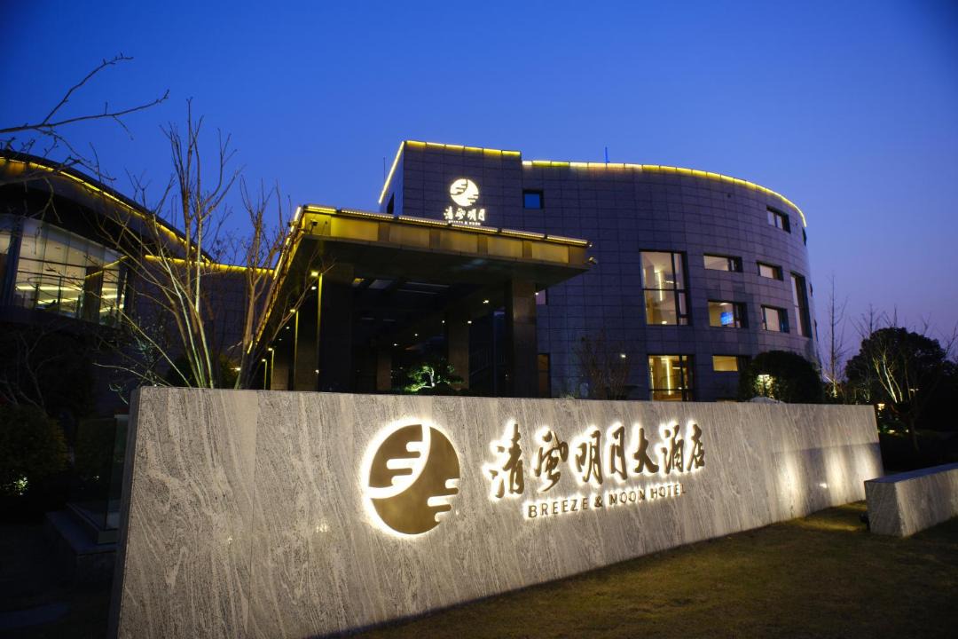 Photo of Others in Wuzhong