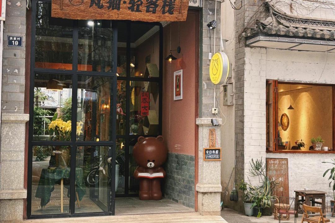 Photo of Others in Dali Ancient Town