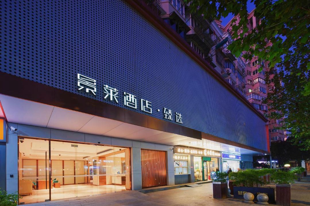Photo of Others in Putuo