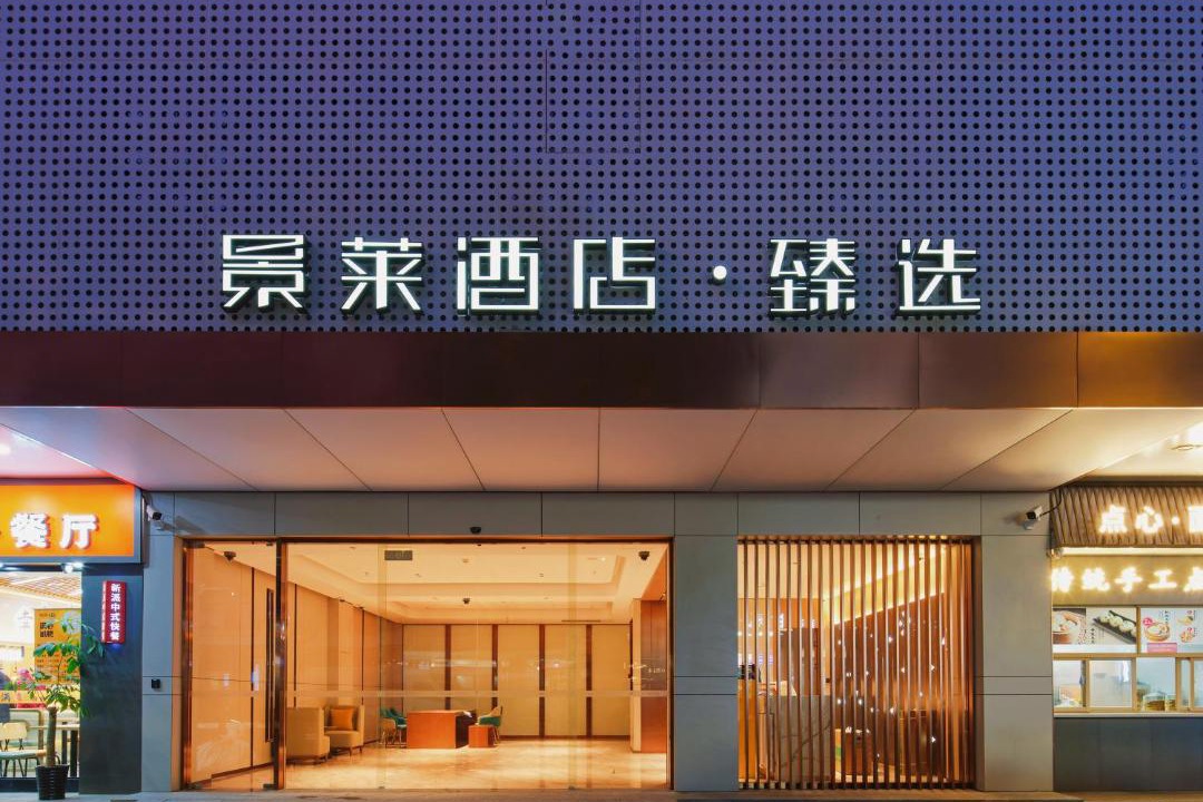 Photo of Others in Putuo