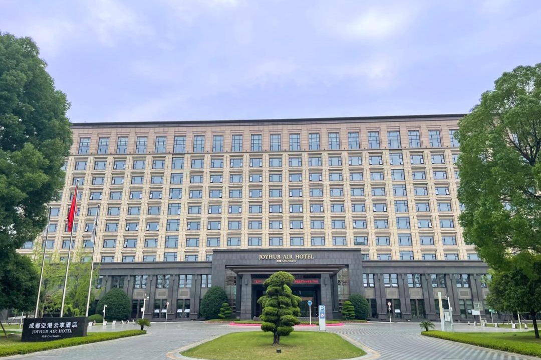 Photo of Others in Shuangliu District