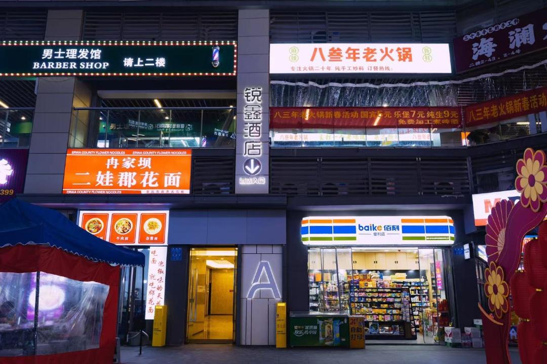 Photo of Others in Yubei