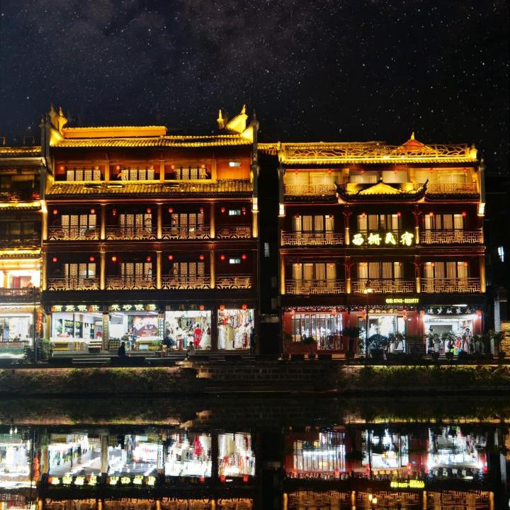 Photo of Others in Fenghuang