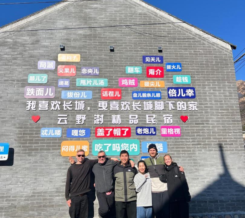 Photo of Others in Miyun District