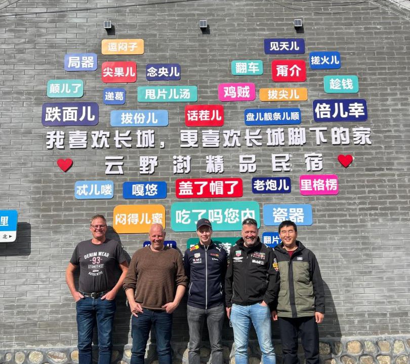 Photo of Others in Miyun District