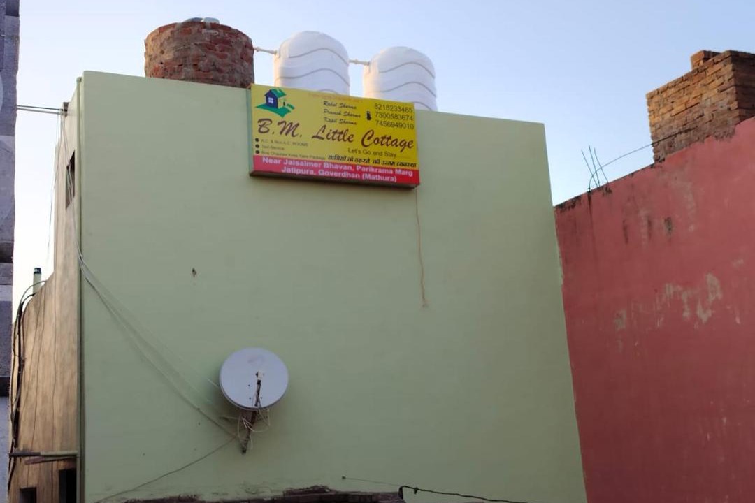 Photo of Others in Mathura