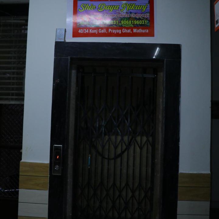 Photo of Others in Mathura