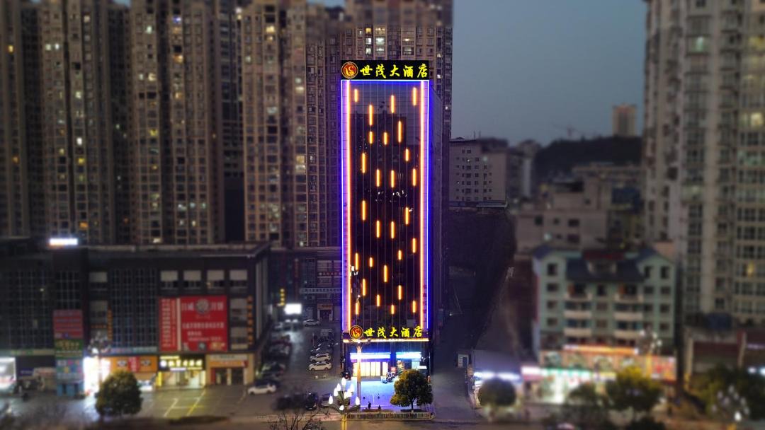 Photo of Buildings in Kaili