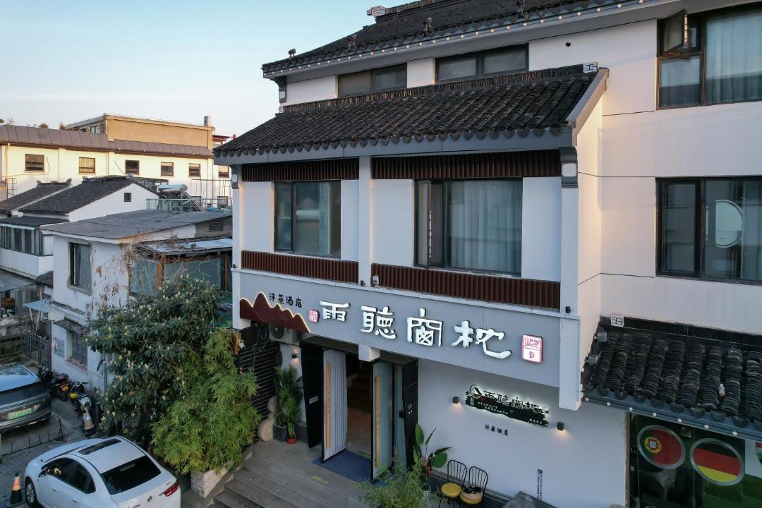 Photo of Others in Suzhou Old Town