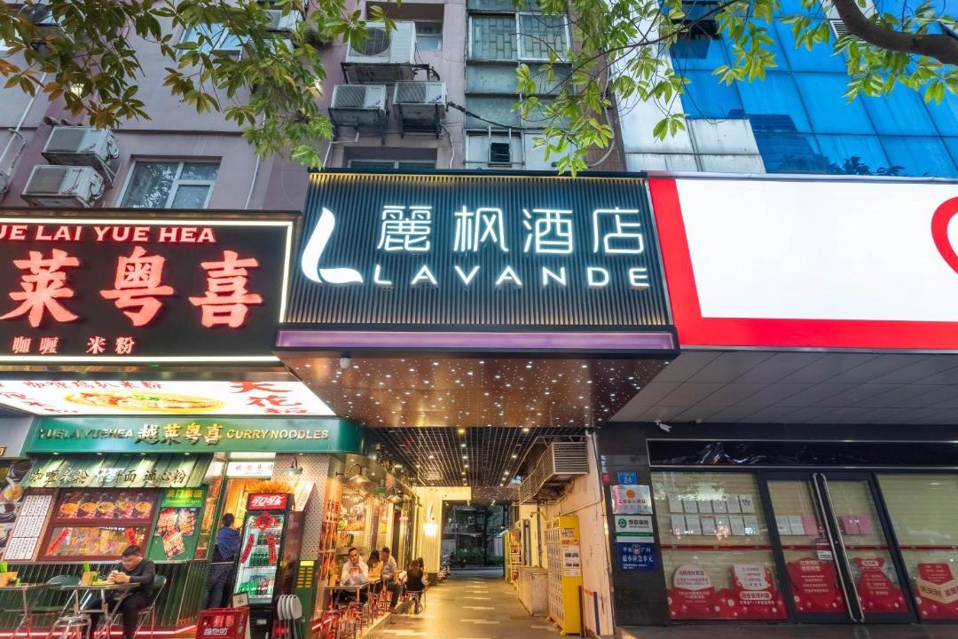 Photo of Others in Tianhe Center