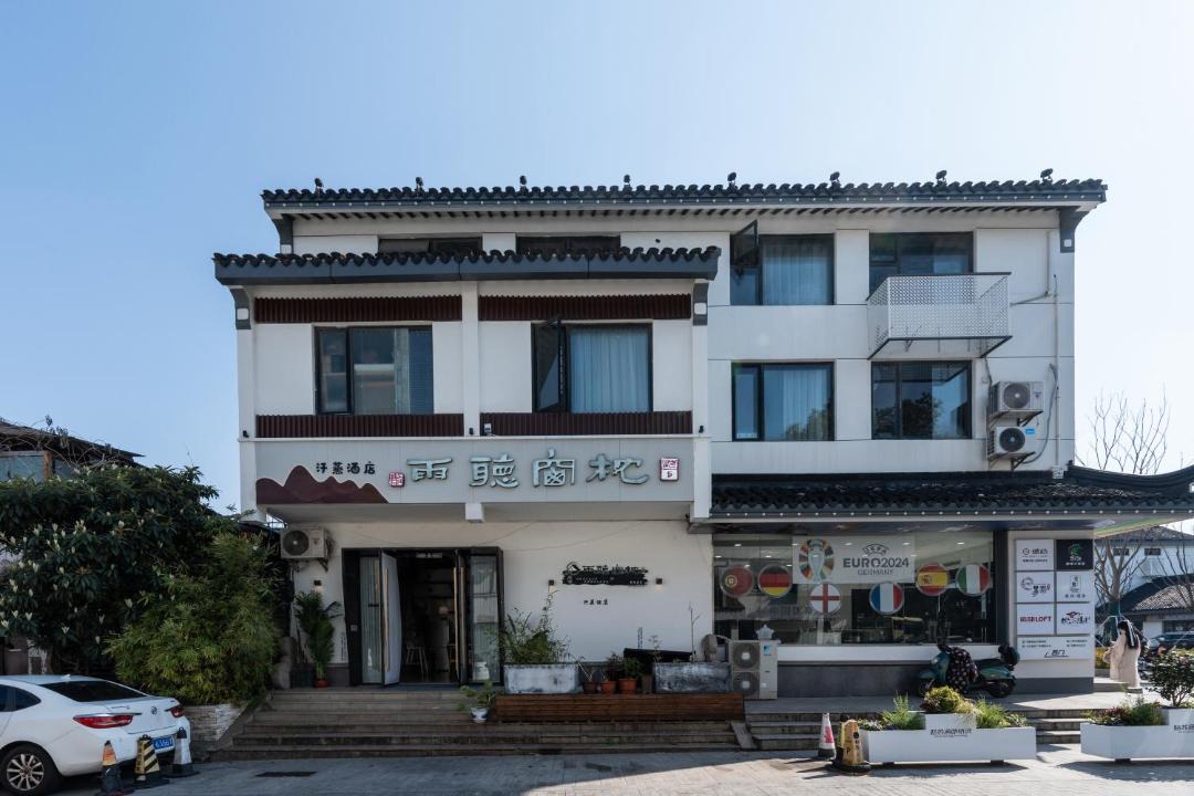 Photo of Others in Suzhou Old Town