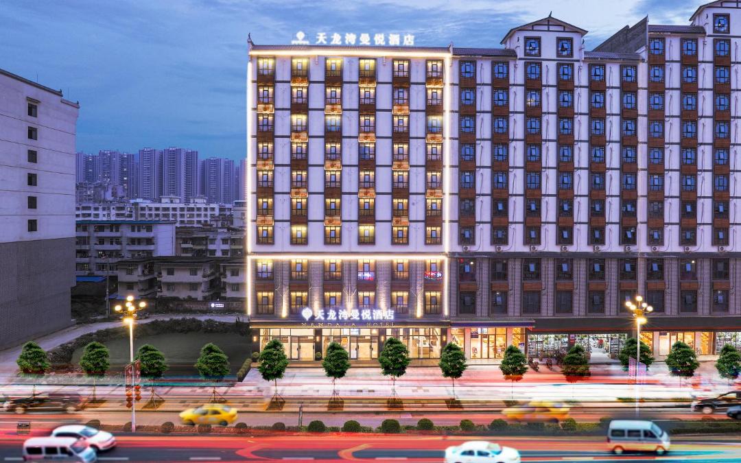 Photo of Others in Yizhou