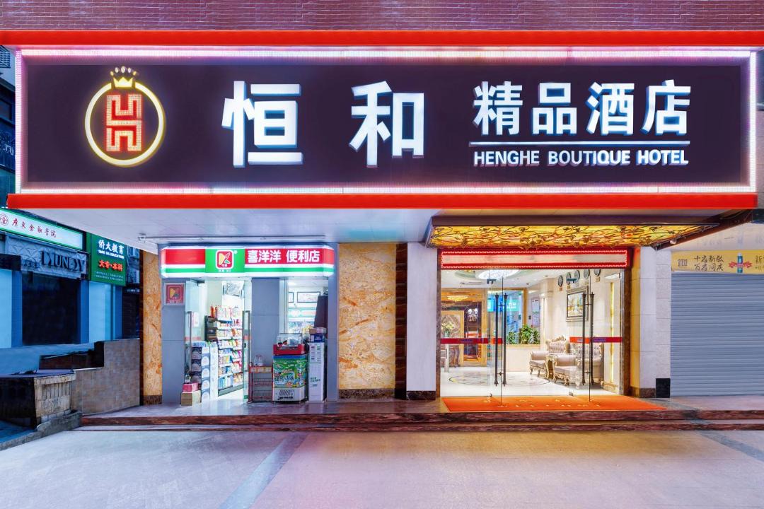 Photo of Others in Baiyun